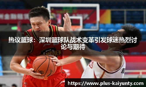 开云体育官网平台