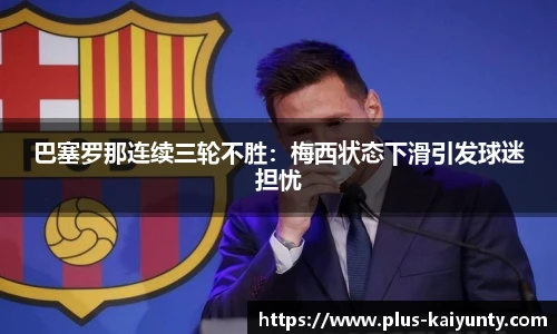 开云体育官网平台