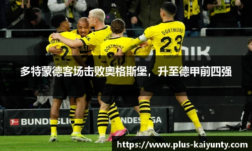 开云体育官网平台