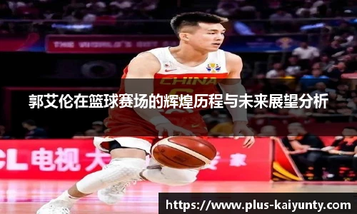 开云体育官网平台