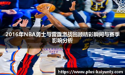 开云体育官网平台