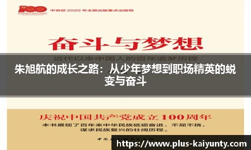 开云体育官网平台