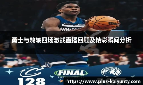 开云体育官网平台