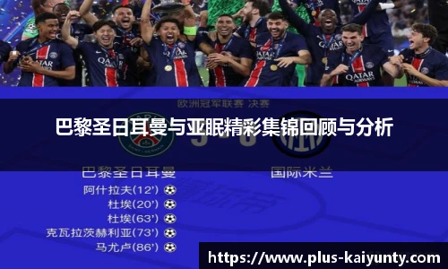 开云体育官网平台