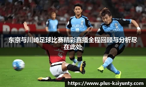 开云体育官网平台